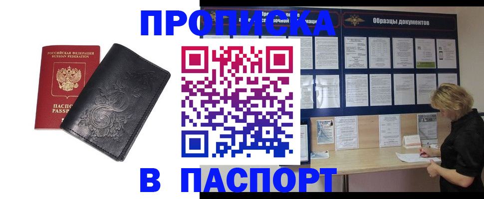 найти адрес прописки в Наволоках
